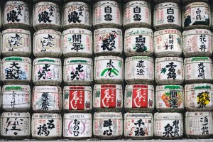 sake trademark